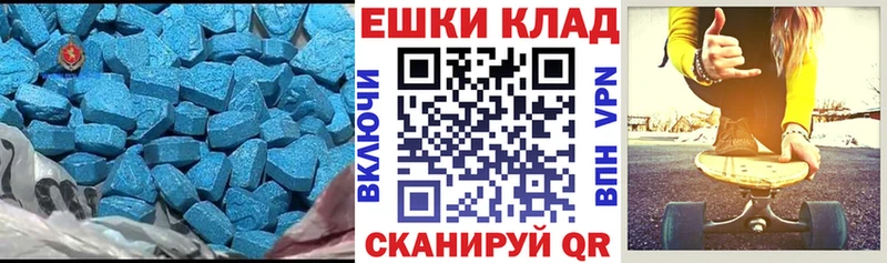 Купить где  Химки  ЭКСТАЗИ ешки 