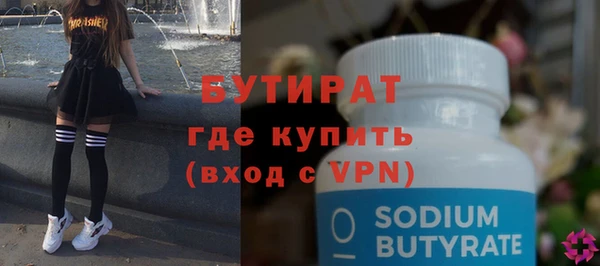 стафф Краснотурьинск