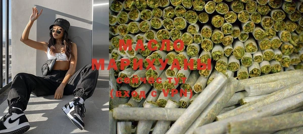 спиды Красноперекопск