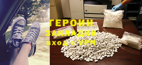 COCAINE Краснослободск