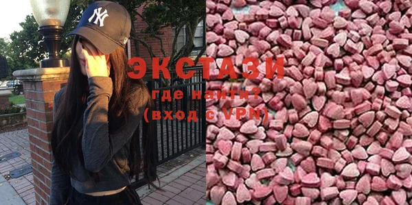 спиды Красноперекопск