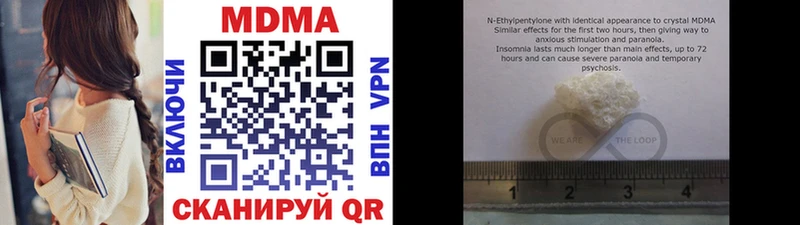 МДМА кристаллы  Купить где  Химки 